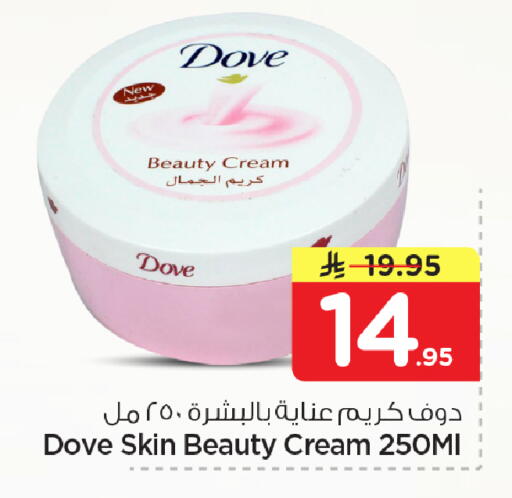 available at Nesto in KSA, Saudi Arabia, Saudi - Dammam