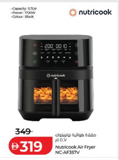 available at Lulu Hypermarket in UAE - Al Ain