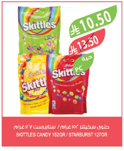 available at Farm  in KSA, Saudi Arabia, Saudi - Jazan