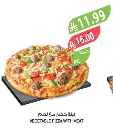 available at المزرعة in مملكة العربية السعودية, السعودية, سعودية - سكاكا