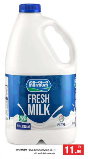 available at Rawabi Market Ajman in UAE - Sharjah / Ajman