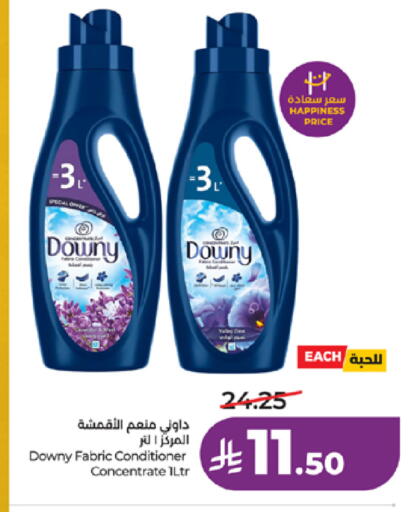 available at LULU Hypermarket in KSA, Saudi Arabia, Saudi - Mecca
