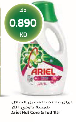 available at Grand Costo in Kuwait - Kuwait City