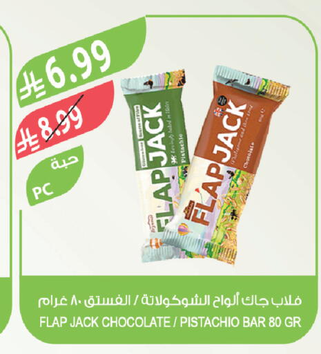 available at Farm  in KSA, Saudi Arabia, Saudi - Jazan