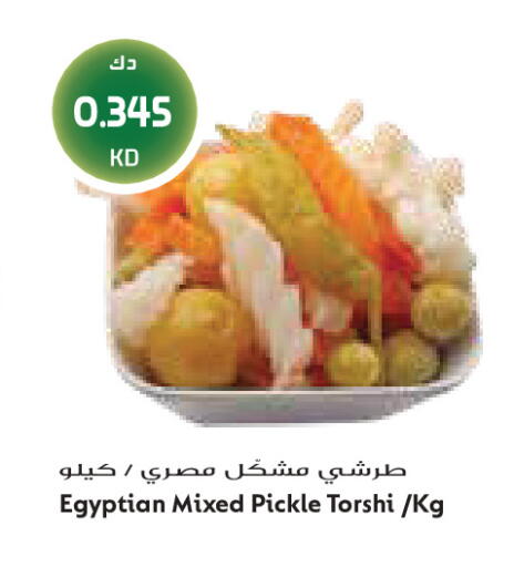 available at Grand Costo in Kuwait - Kuwait City