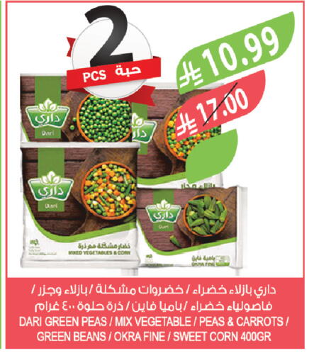 Peas Okra available at Farm  in KSA, Saudi Arabia, Saudi - Abha