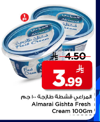 available at Mark & Save in KSA, Saudi Arabia, Saudi - Al Hasa
