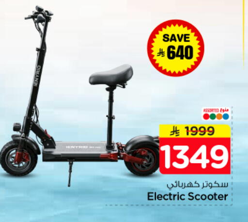 available at Nesto in KSA, Saudi Arabia, Saudi - Riyadh