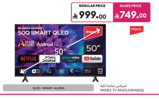 available at Carrefour in KSA, Saudi Arabia, Saudi - Sakaka