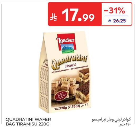 available at كارفور in مملكة العربية السعودية, السعودية, سعودية - سكاكا