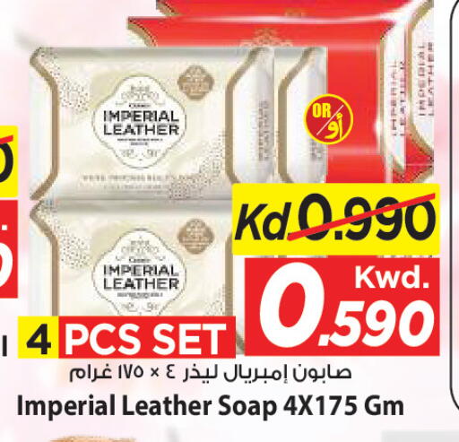available at Mark & Save in Kuwait - Ahmadi Governorate