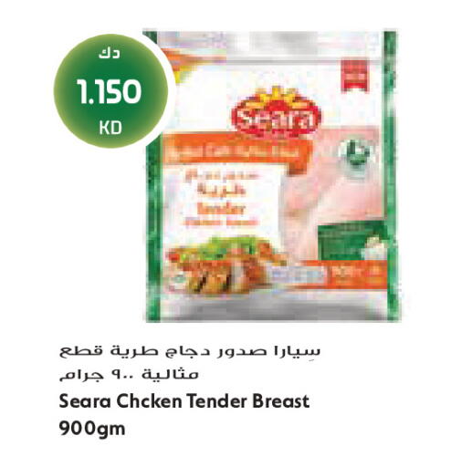 available at Grand Costo in Kuwait - Kuwait City