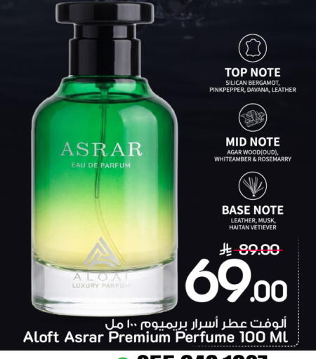 available at Mark & Save in KSA, Saudi Arabia, Saudi - Al Hasa