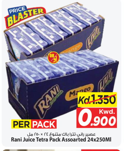 Mango available at Mark & Save in Kuwait - Ahmadi Governorate