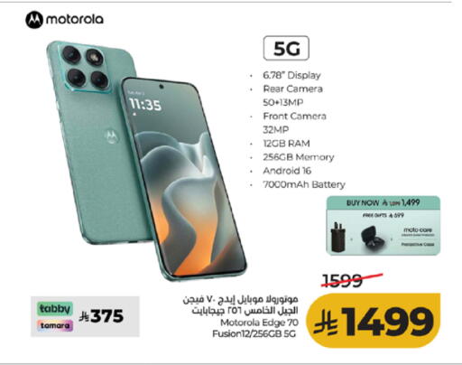 available at لولو هايبرماركت in مملكة العربية السعودية, السعودية, سعودية - الطائف