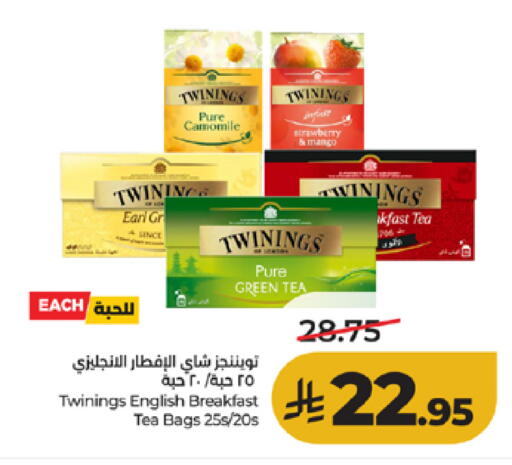 Strawberry Mango available at لولو هايبرماركت in مملكة العربية السعودية, السعودية, سعودية - الطائف