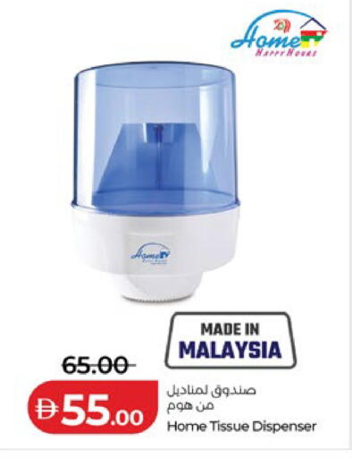 available at Lulu Hypermarket in UAE - Al Ain