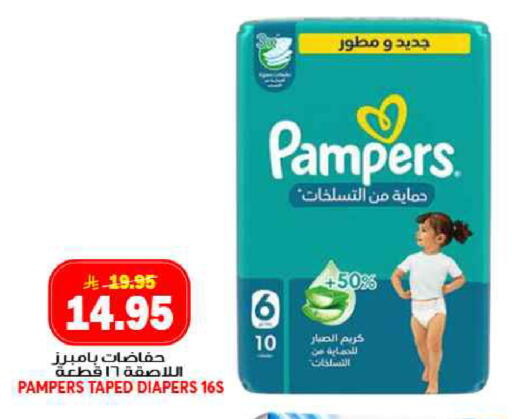 available at جراند هايبر in مملكة العربية السعودية, السعودية, سعودية - جدة