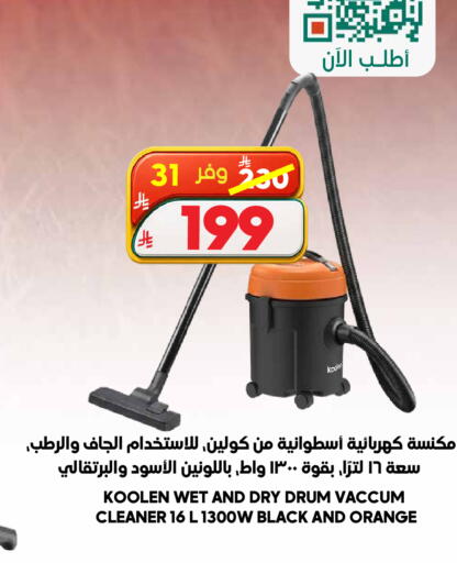 Orange available at الدكان in مملكة العربية السعودية, السعودية, سعودية - الطائف