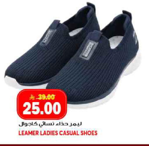 available at جراند هايبر in مملكة العربية السعودية, السعودية, سعودية - جدة