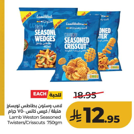 available at لولو هايبرماركت in مملكة العربية السعودية, السعودية, سعودية - الأحساء‎