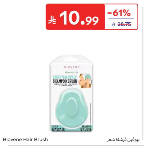 available at كارفور in مملكة العربية السعودية, السعودية, سعودية - سكاكا