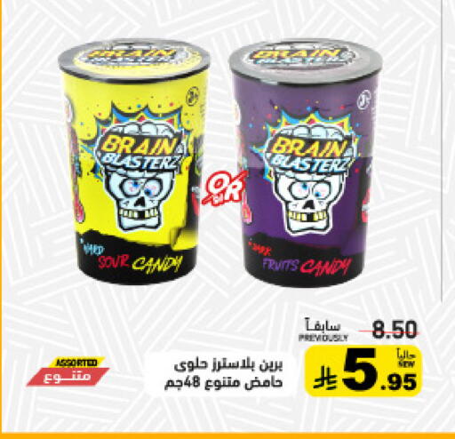 available at Aswaq Ramez in KSA, Saudi Arabia, Saudi - Dammam