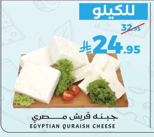 available at ميرا مارت مول in مملكة العربية السعودية, السعودية, سعودية - جدة