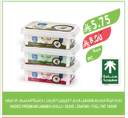Chilli available at المزرعة in مملكة العربية السعودية, السعودية, سعودية - الباحة
