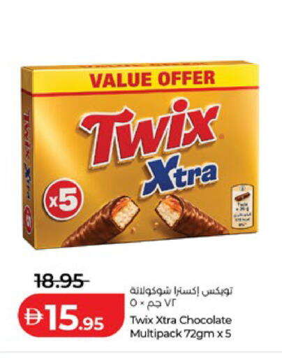 available at لولو هايبرماركت in الإمارات العربية المتحدة , الامارات - ٱلْعَيْن‎