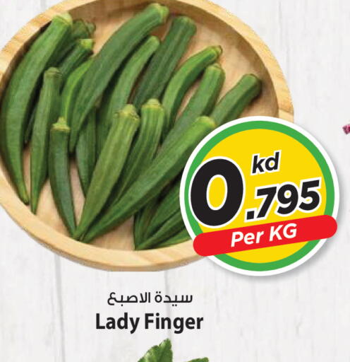 available at Mark & Save in Kuwait - Ahmadi Governorate