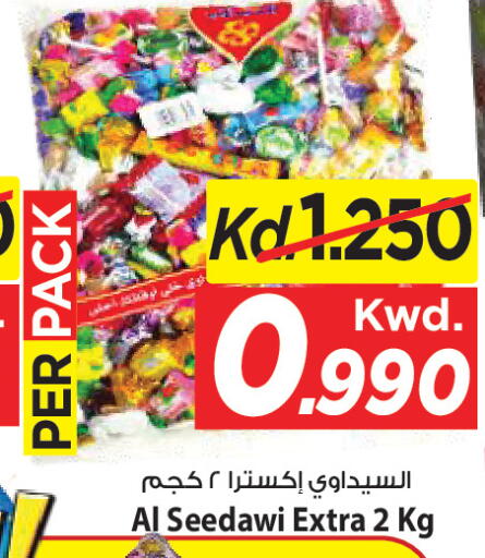 available at Mark & Save in Kuwait - Ahmadi Governorate