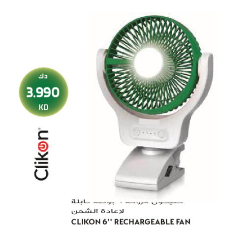 available at Grand Hyper in Kuwait - Jahra Governorate