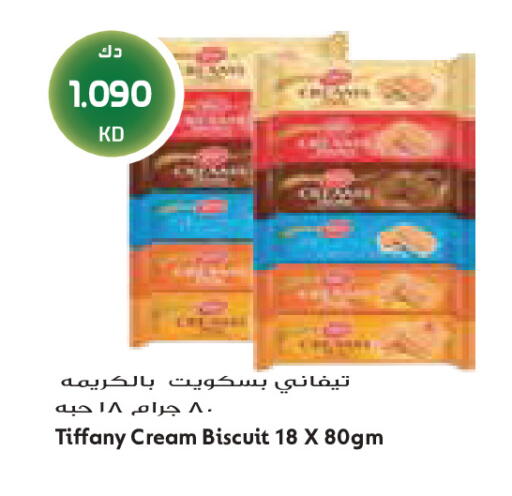 available at Grand Costo in Kuwait - Kuwait City