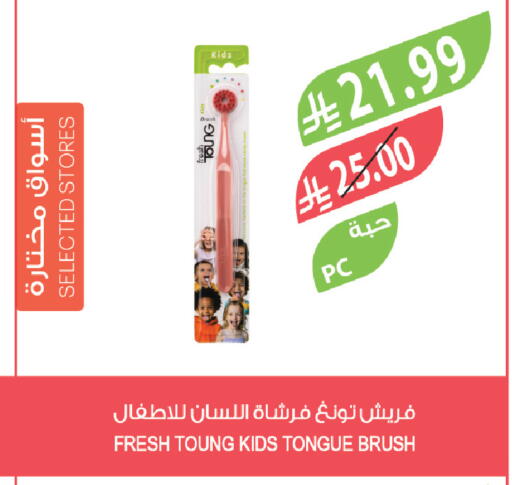 available at المزرعة in مملكة العربية السعودية, السعودية, سعودية - سكاكا