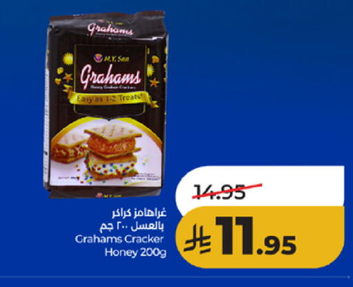 available at LULU Hypermarket in KSA, Saudi Arabia, Saudi - Jeddah