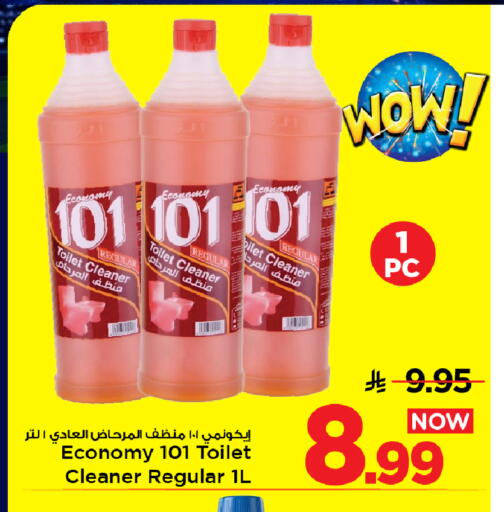 available at مارك & سيف in مملكة العربية السعودية, السعودية, سعودية - الأحساء‎