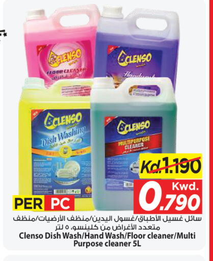 available at Mark & Save in Kuwait - Ahmadi Governorate