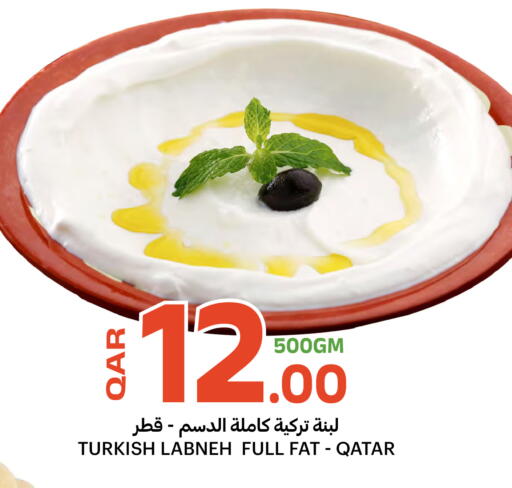 available at البلدي اليوم in قطر - الشحانية
