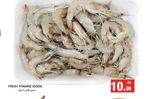 available at Rawabi Market Ajman in UAE - Sharjah / Ajman