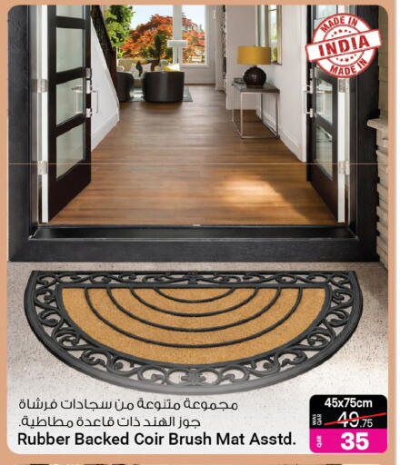available at Ansar Gallery in Qatar - Al Khor