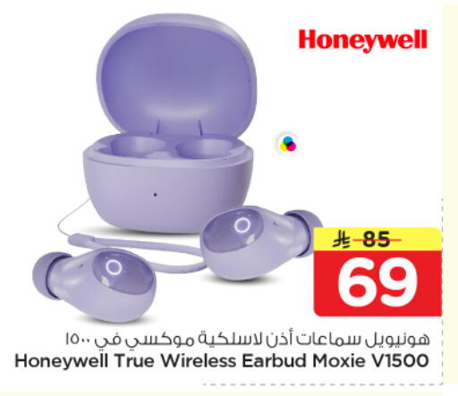available at Nesto in KSA, Saudi Arabia, Saudi - Buraidah