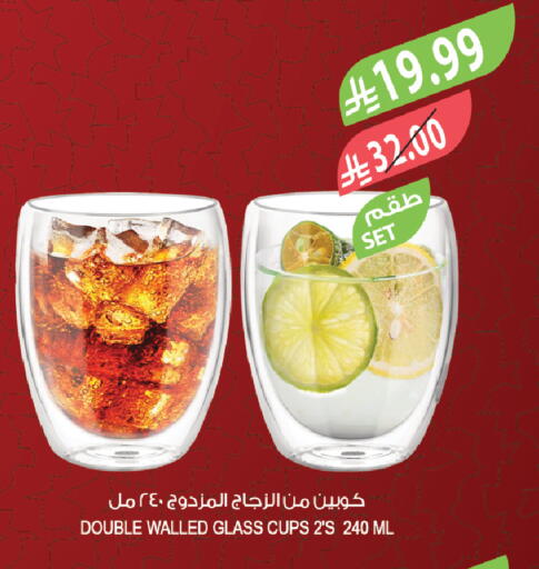available at المزرعة in مملكة العربية السعودية, السعودية, سعودية - سكاكا