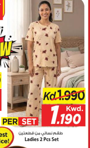 available at Mark & Save in Kuwait - Ahmadi Governorate