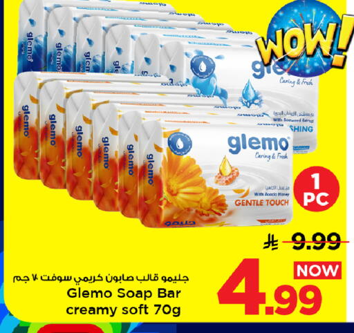 available at Mark & Save in KSA, Saudi Arabia, Saudi - Al Hasa