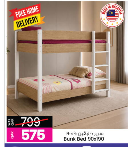available at Ansar Gallery in Qatar - Al-Shahaniya