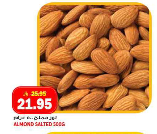 available at جراند هايبر in مملكة العربية السعودية, السعودية, سعودية - جدة