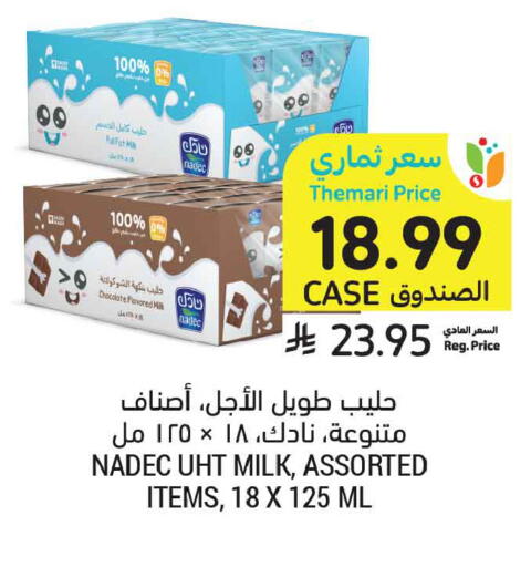 available at Tamimi Market in KSA, Saudi Arabia, Saudi - Dammam