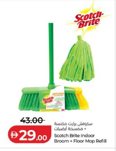 available at Lulu Hypermarket in UAE - Al Ain
