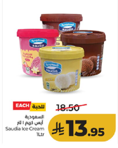 available at LULU Hypermarket in KSA, Saudi Arabia, Saudi - Ta'if